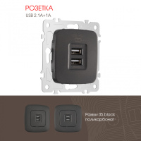 Розетка USB 2.1А+1А Arte Milano 205.46-1.black
