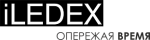 iLedex - бренд представленный на сайте Bronko-decor