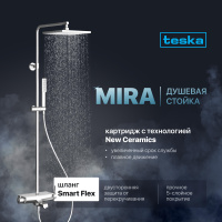 Душевая стойка Teska Mira DK3701C