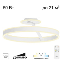 Потолочная люстра Citilux Дуэт CL719750