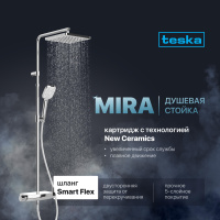 Душевая стойка Teska Mira DK2922C хром
