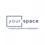 Дизайн-студия YOURSPACE