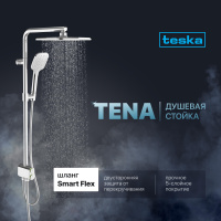 Душевая стойка Teska Tena DR2820C