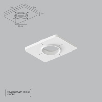 Закладная для монтажа светильников Arte Lamp Ducre-Accessories A809001