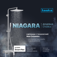 Душевая стойка Teska Niagara NG3501C хром