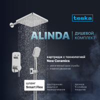 Душевой комплект Teska Alinda AS2201 С ВНУТРЕННЕЙ ЧАСТЬЮ, хром