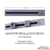 Встраиваемый шинопровод с выключателем Arte Milano Am-track-sockets 385205TBB/50 Grey — купить в Bronko‑Decor