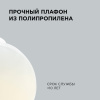 Подвесная люстра Apeyron 16-59 — купить в Bronko‑Decor