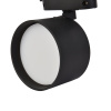 Трековая система в сборе Favourite Imago 4026-3U — купить в Bronko‑Decor