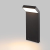Садовый светильник Arlight Lgd-ecran-boll 029991 — купить в Bronko‑Decor