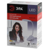 Настольная лампа ЭРА NLED-478-8W-W Б0041084 — купить в Bronko‑Decor
