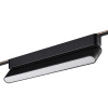 Трековый светильник Novotech Easy Shino 359467 — купить в Bronko‑Decor