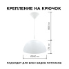 Подвесная люстра Apeyron Кэнди НСБ 21-60-202 — купить в Bronko‑Decor