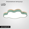 Потолочная люстра ImperiumLoft Cloud Eco 186684-26 — купить в Bronko‑Decor