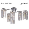 Потолочная люстра Citilux Axis CL313261 — купить в Bronko‑Decor