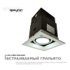Встраиваемый светодиодный светильник Apeyron 42-012 — купить в Bronko‑Decor