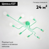 Потолочная люстра ImperiumLoft Scheme 102023-26 — купить в Bronko‑Decor