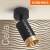 Спот Wolta Cella WSL-GU10/S10BG — купить в Bronko‑Decor