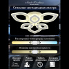 Потолочная люстра Natali Kovaltseva Angel LED LAMPS 81198 — купить в Bronko‑Decor