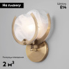Бра Bogates Galicia 354/1 a062051 — купить в Bronko‑Decor