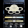 Потолочная люстра Natali Kovaltseva Groove LED LAMPS 81194 — купить в Bronko‑Decor