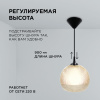 Подвесная люстра Apeyron 16-61 — купить в Bronko‑Decor