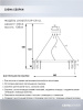 Подвесная люстра Lumien Hall Daneil LH0057/12P-CR-CL — купить в Bronko‑Decor