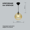 Подвесная люстра Apeyron 16-57 — купить в Bronko‑Decor