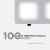 Встраиваемый светильник Apeyron Грильято 42-015 — купить в Bronko‑Decor