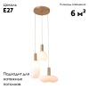 Подвесная люстра Moderli Martin V2892-3P — купить в Bronko‑Decor