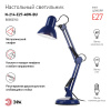 Настольная лампа Эра N-214-E27-40W-BU Б0052763 — купить в Bronko‑Decor