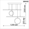Подвесная люстра Novotech Ondo 359183 — купить в Bronko‑Decor