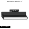 Трековый однофазный светильник Feron MattFold AL149 51720 — купить в Bronko‑Decor