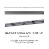 Накладной шинопровод Arte Milano Am-track-sockets-39 392301TO/100 Grey — купить в Bronko‑Decor
