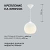 Подвесная люстра Apeyron 16-59 — купить в Bronko‑Decor
