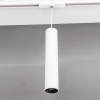 Трековый светодиодный светильник Citilux Тубус CL01PT120 — купить в Bronko‑Decor