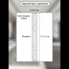 Настенный светильник Natali Kovaltseva Royalton LED LAMPS 81126/1W — купить в Bronko‑Decor