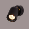 Спот De Markt Астор 545024301 — купить в Bronko‑Decor