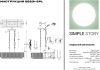 Подвесная люстра Simple Story 58231-6PL — купить в Bronko‑Decor