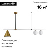 Подвесная люстра Moderli Dellay V4010-3P — купить в Bronko‑Decor
