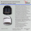 Встраиваемый спот Reluce 53169-9.0-001UR GX53 WT — купить в Bronko‑Decor