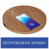 Торшер Reluce 02225-2.6-01 BK — купить в Bronko‑Decor