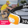 Фонарь налобный Эра GA-810 Б0052318 — купить в Bronko‑Decor