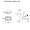 Настенный светильник Simple Story 4831-1WL — купить в Bronko‑Decor