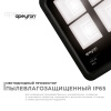 Прожектор Apeyron 05-43 — купить в Bronko‑Decor