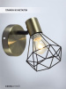 Спот Seven Fires Keri SF4710/1W-AB-BK — купить в Bronko‑Decor