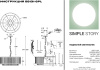 Подвесная люстра Simple Story 58131-6PL — купить в Bronko‑Decor