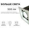 Встраиваемый светодиодный светильник Apeyron 42-012 — купить в Bronko‑Decor