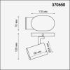 Спот Novotech Gusto 370650 — купить в Bronko‑Decor
