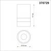 Накладной светильник Novotech Elina 370729 — купить в Bronko‑Decor